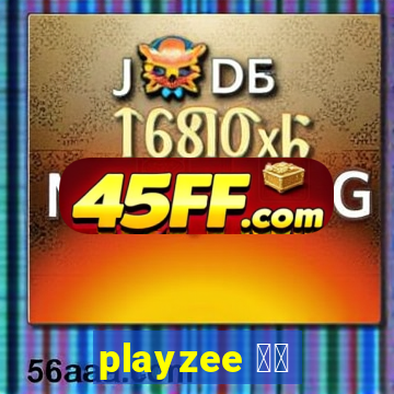playzee 软件